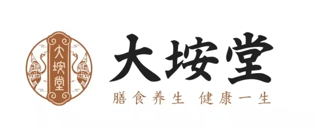 大垵堂丨健康科普欄
